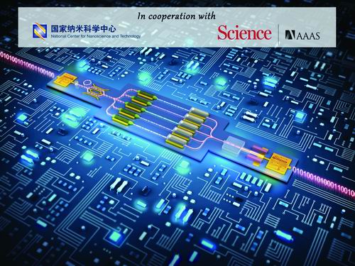 操屄小视频十大前沿纳米科技难题发布